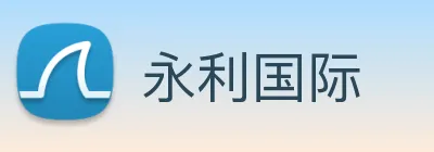永利国际 Logo